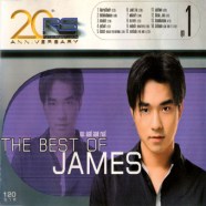 THe Best of JAMES-20ปี-ชุด1-1